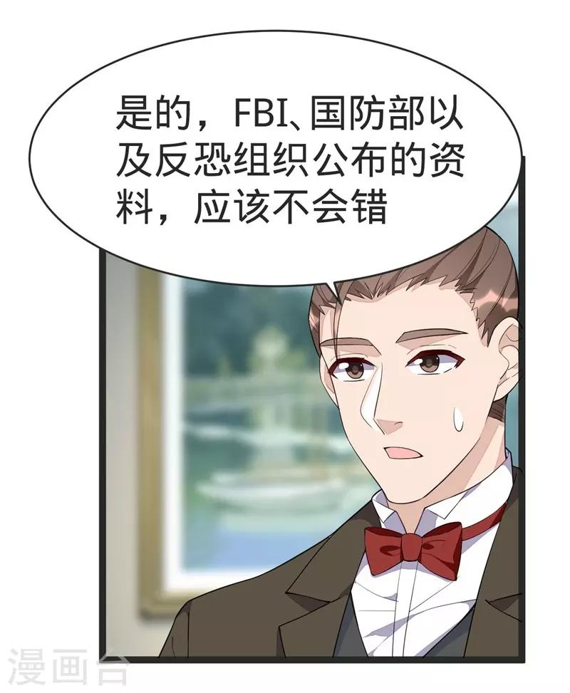 第92话8