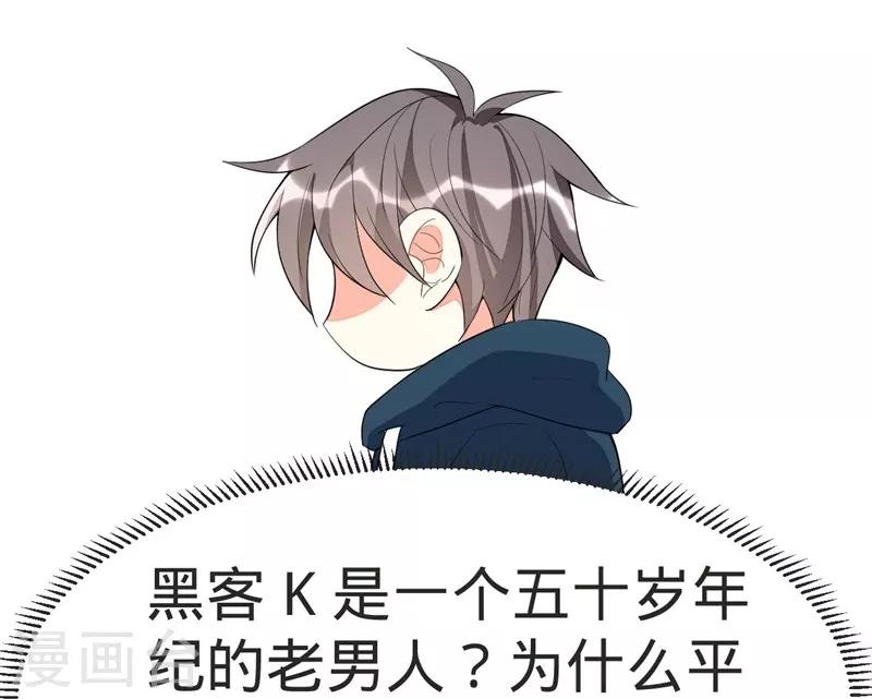 第92话9