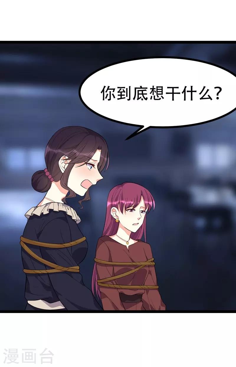 第99话1