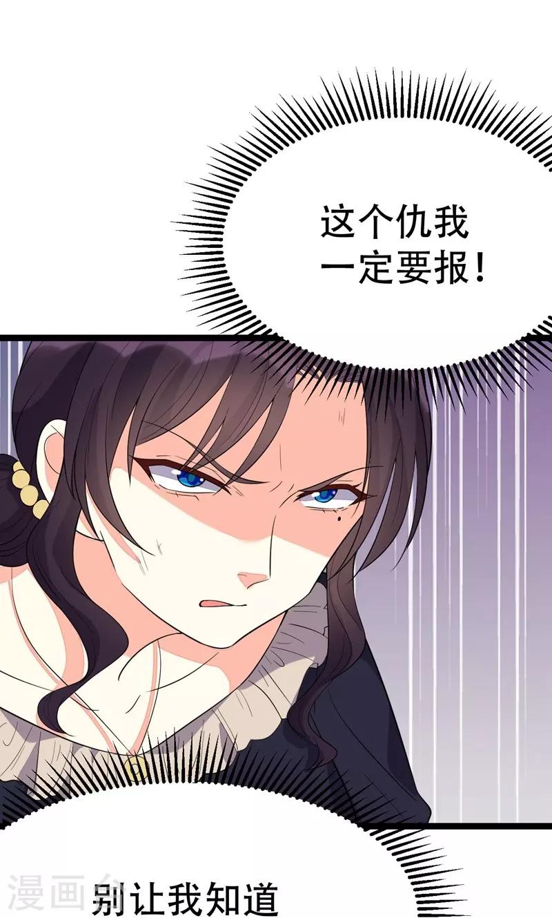 第99话16