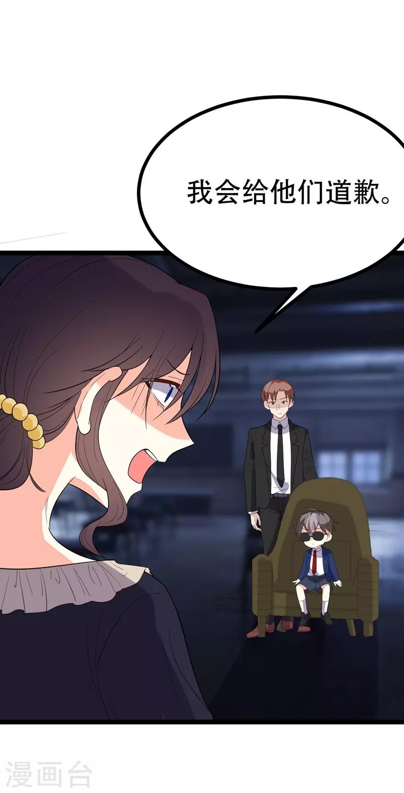 第99话18