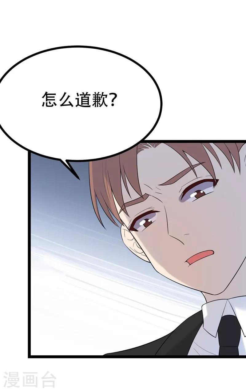 第99话19
