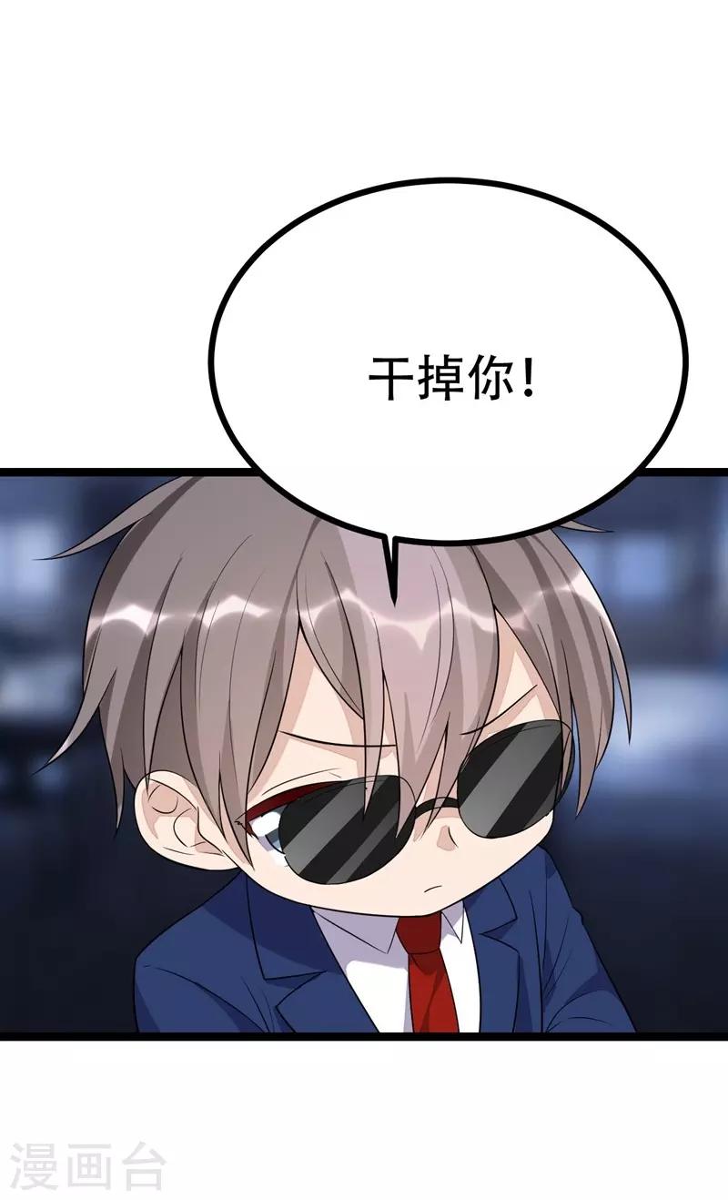 第99话2