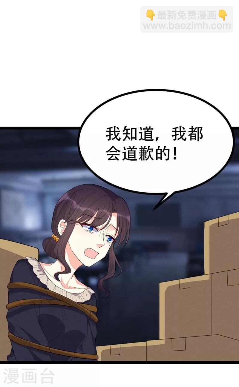 第99话22