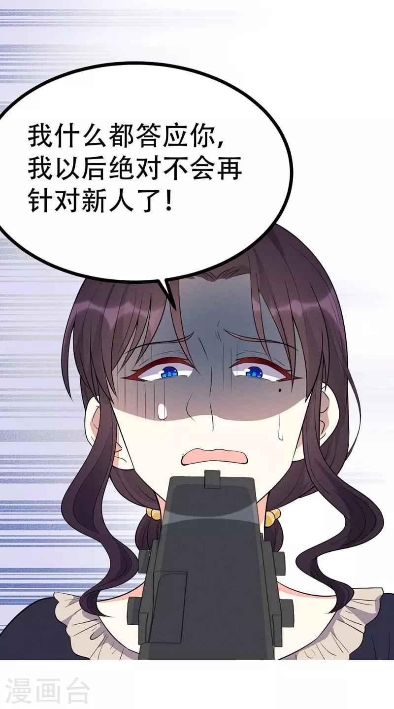 第99话27