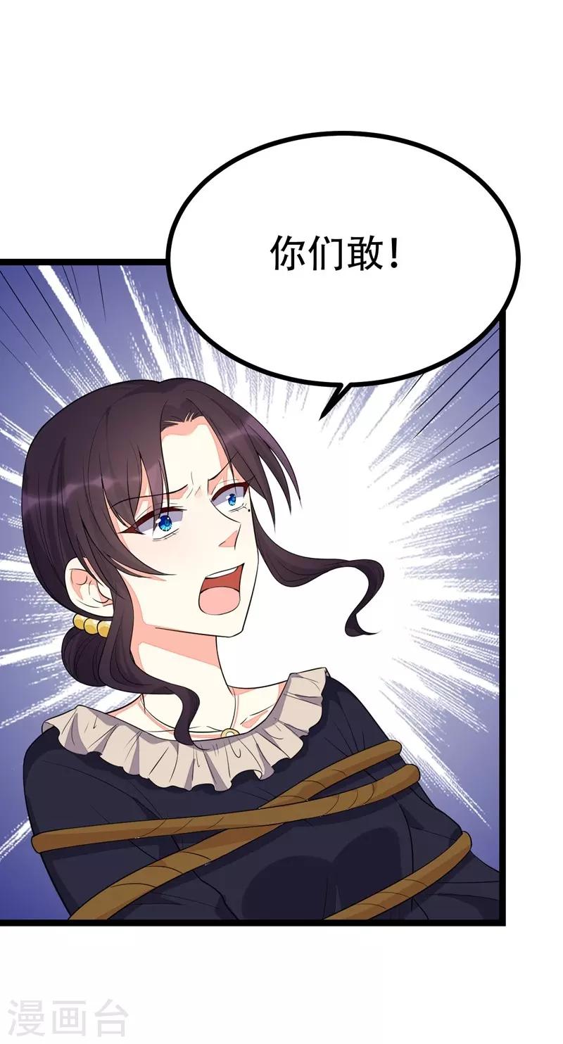 第99话3