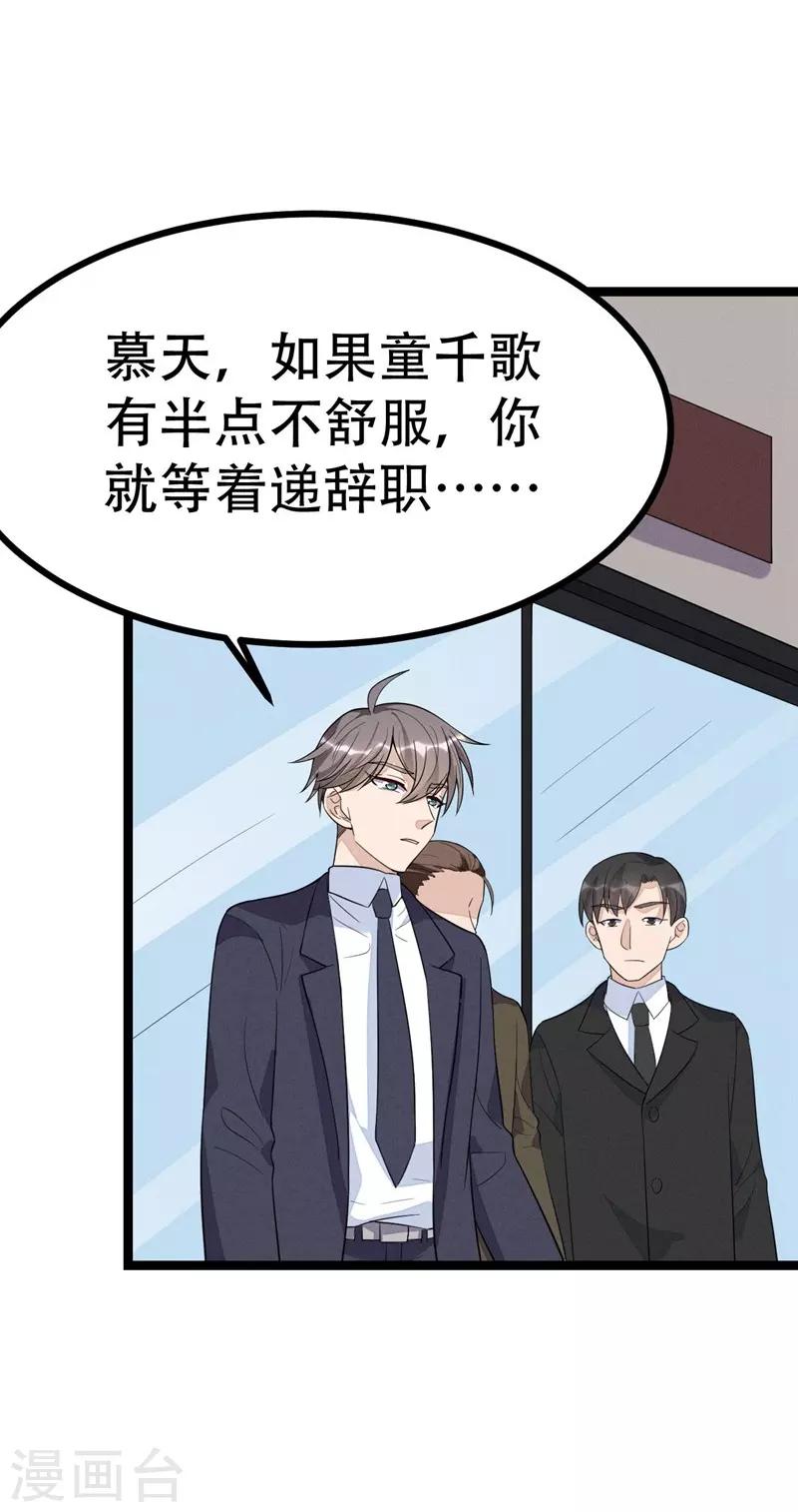 第99话32