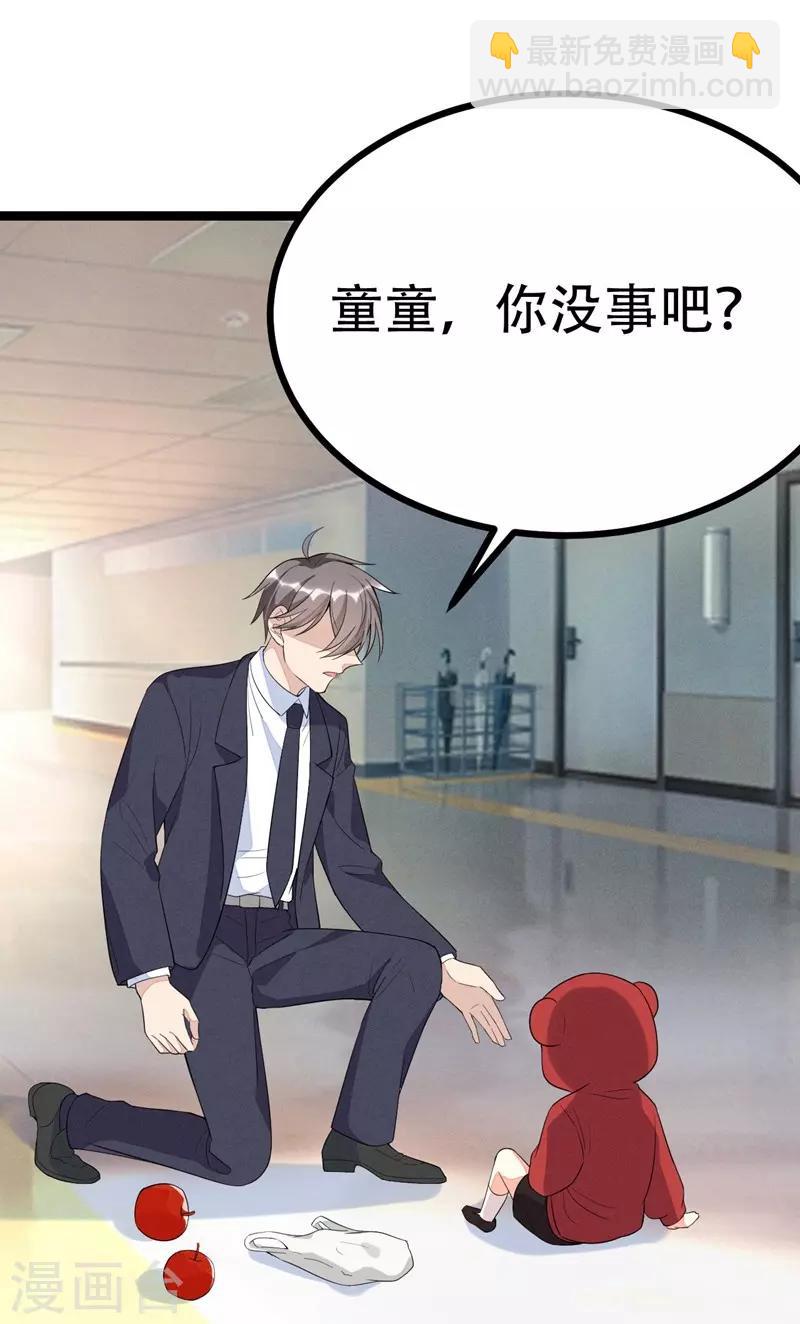 第99话37
