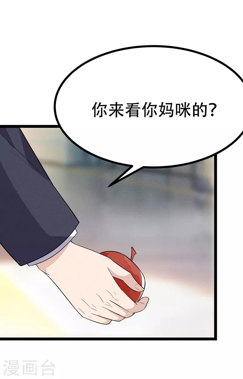 第99话39