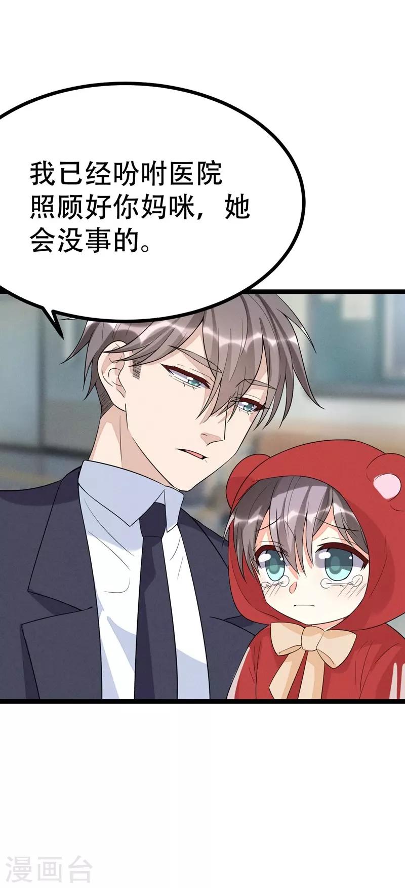 第99话42