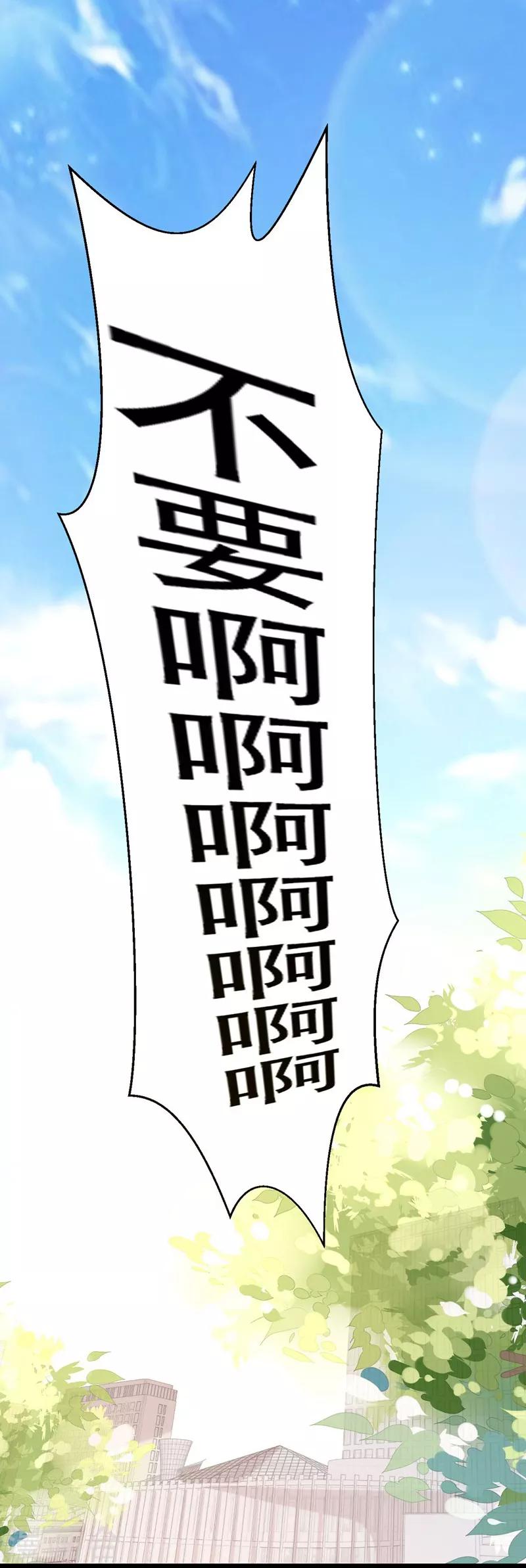 第99话7