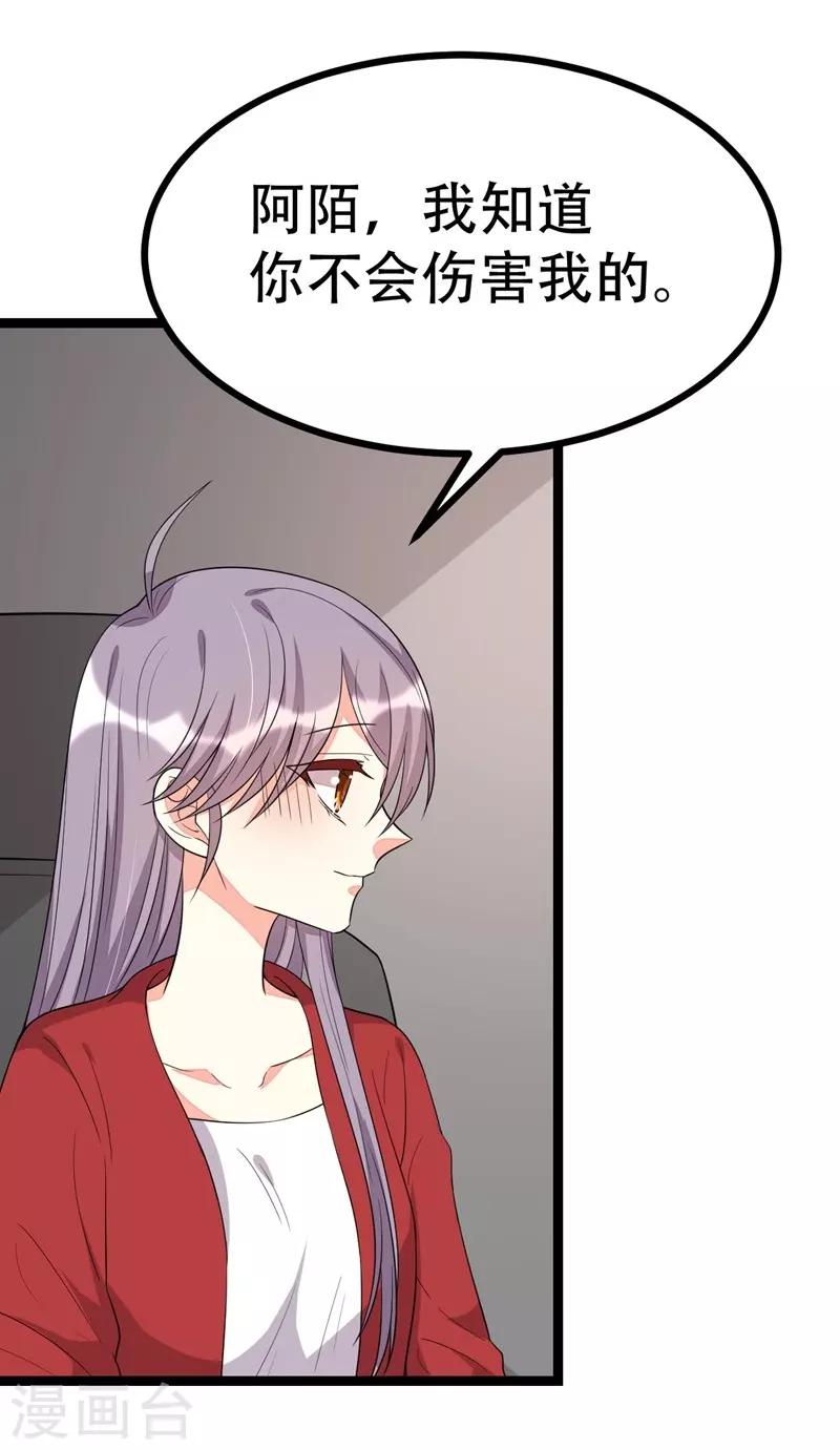 第102话14
