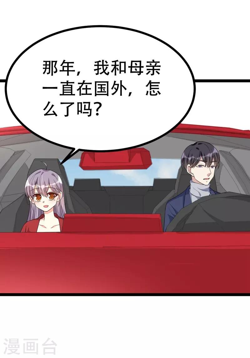 第102话16