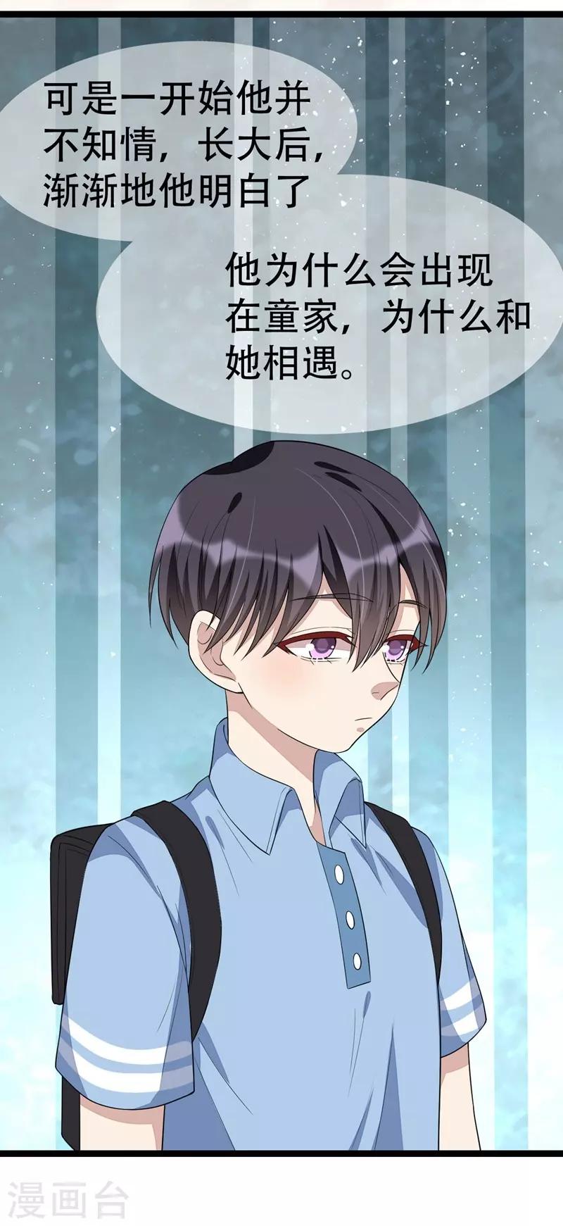 第102话27
