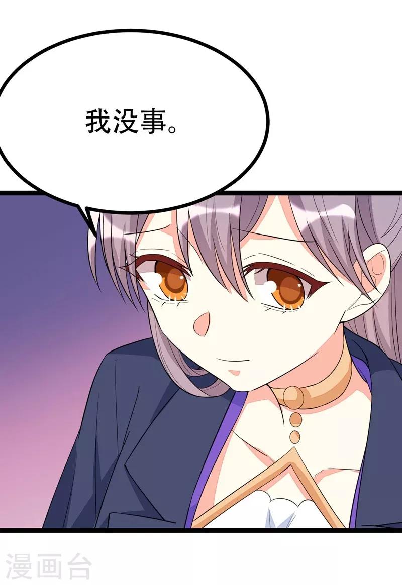 第102话4
