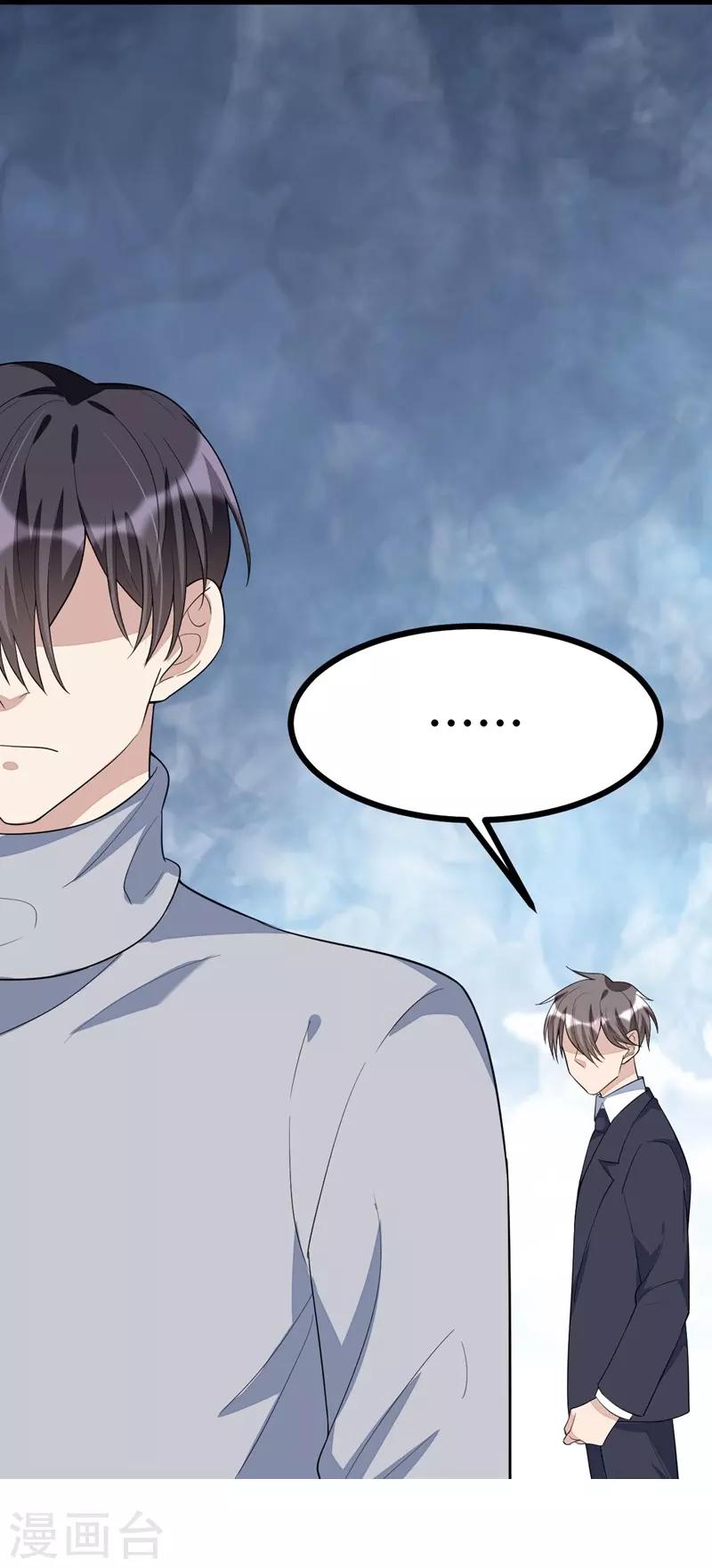 第102话7