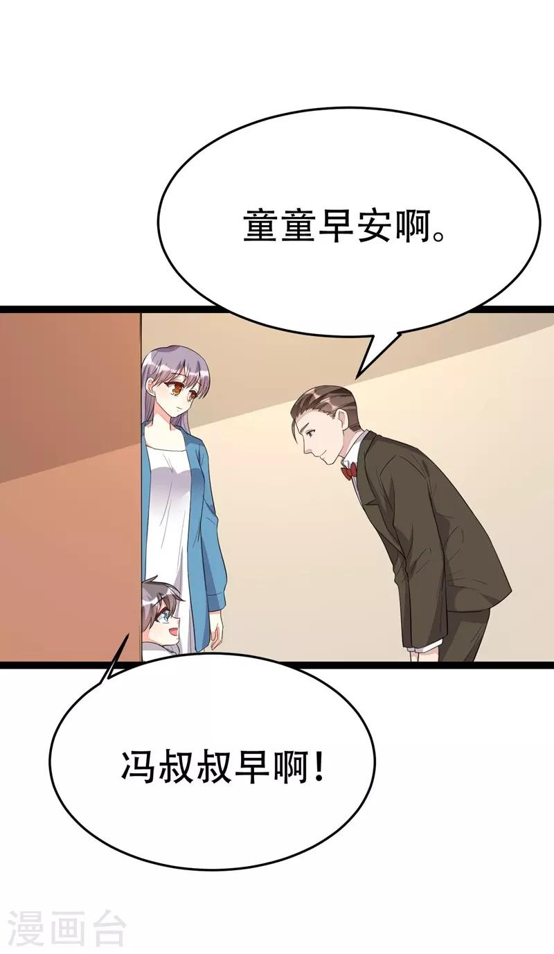 第109话12