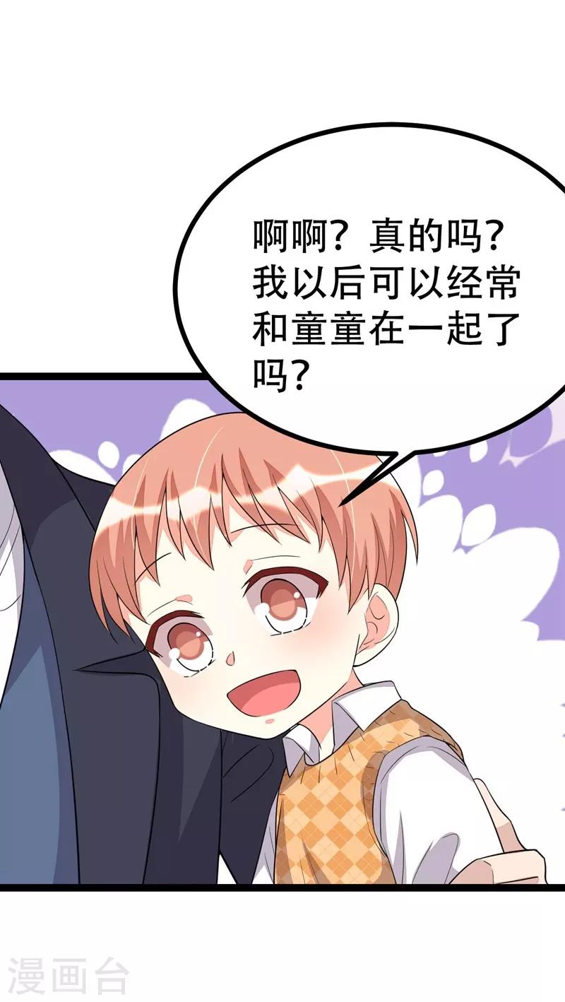 第109话15