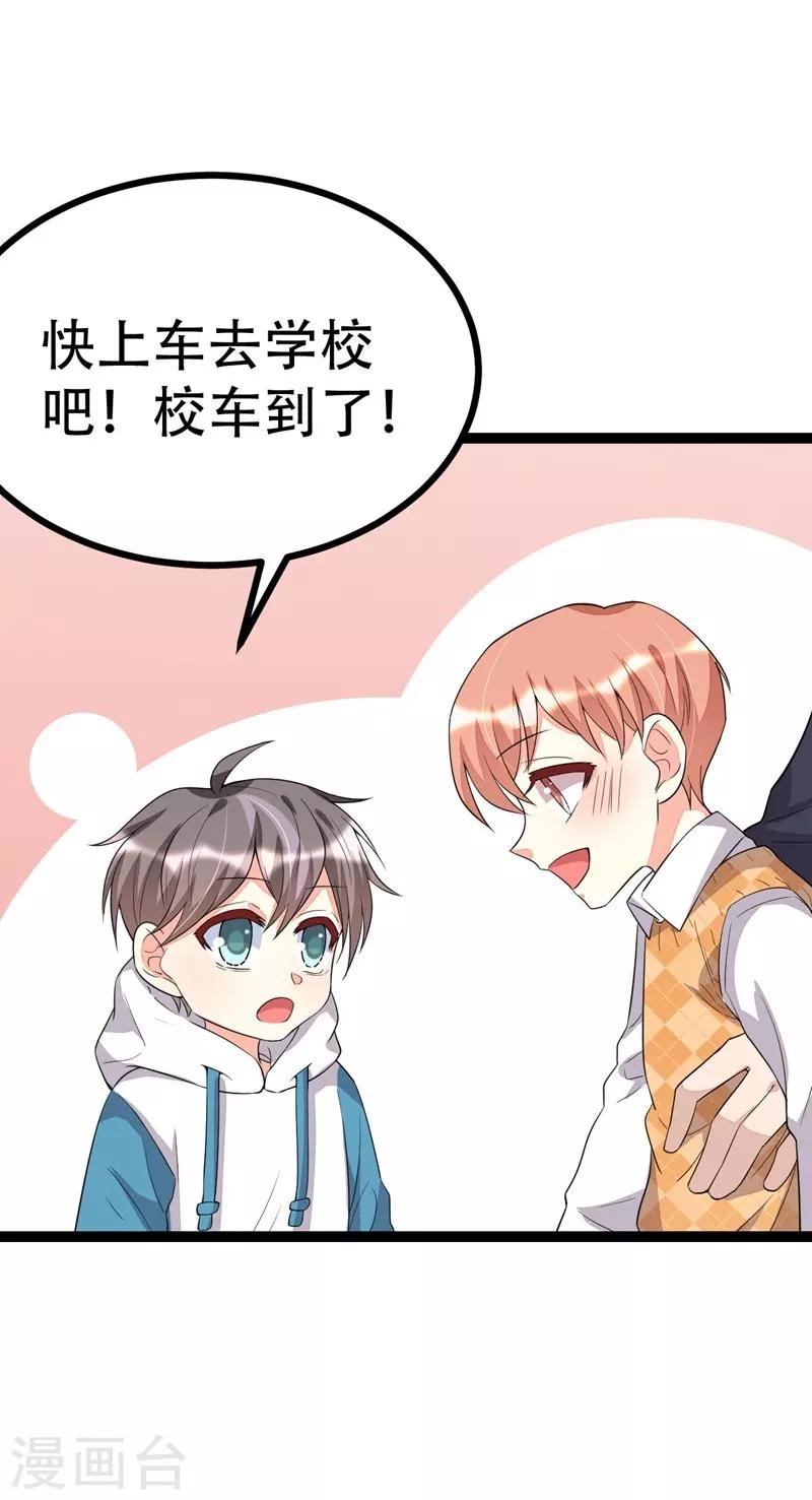 第109话16