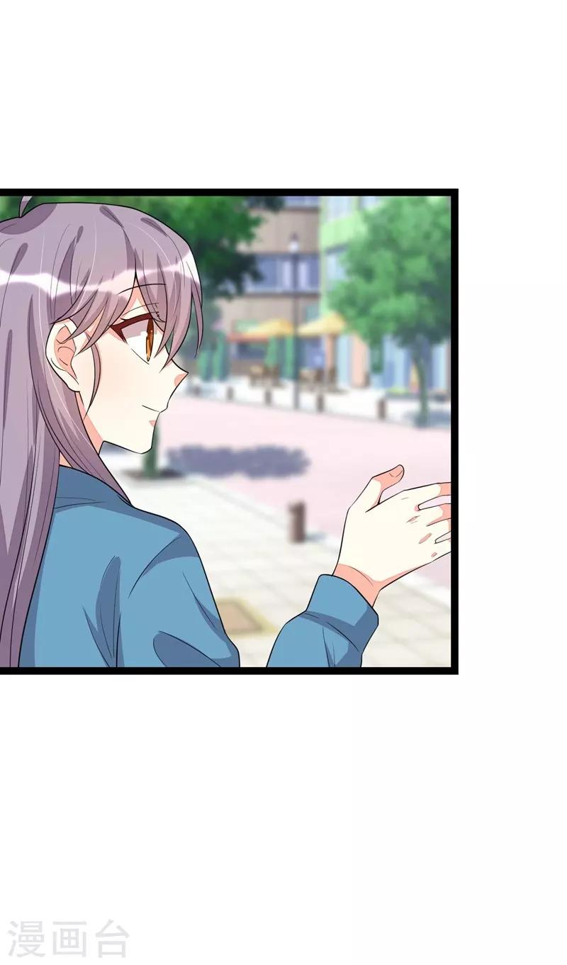 第109话17