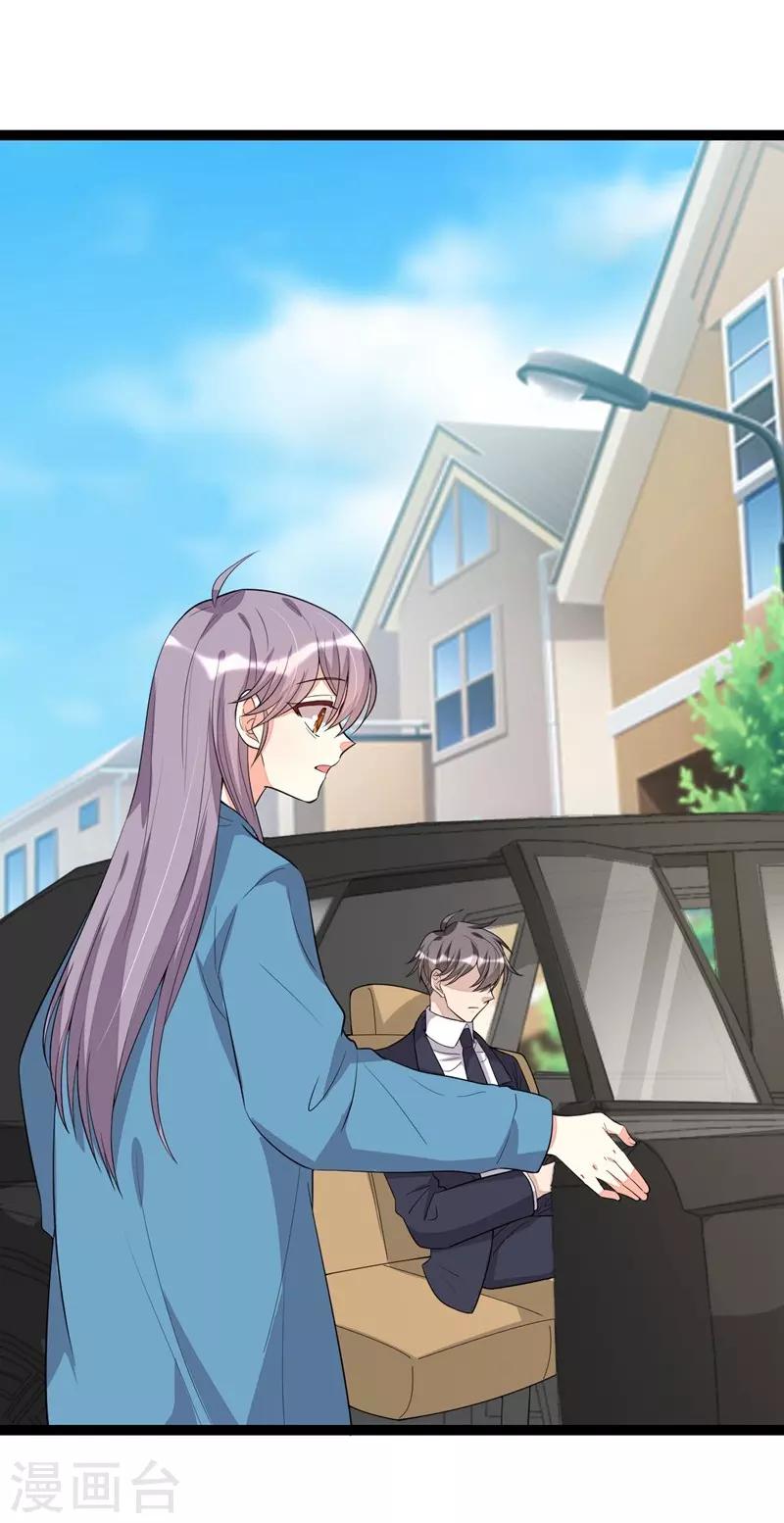 第109话20