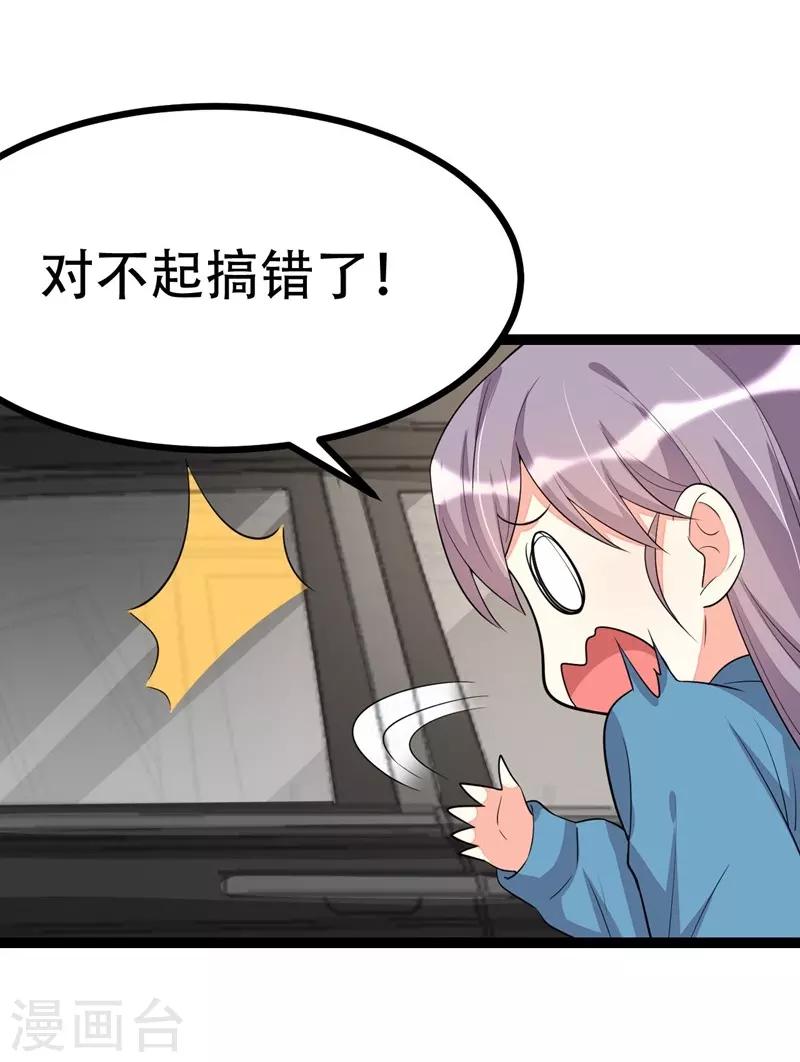 第109话21