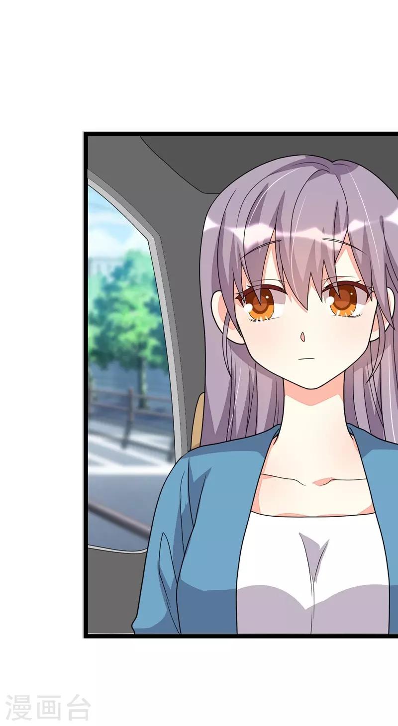 第109话28