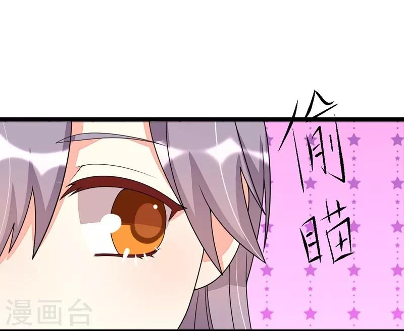 第109话29