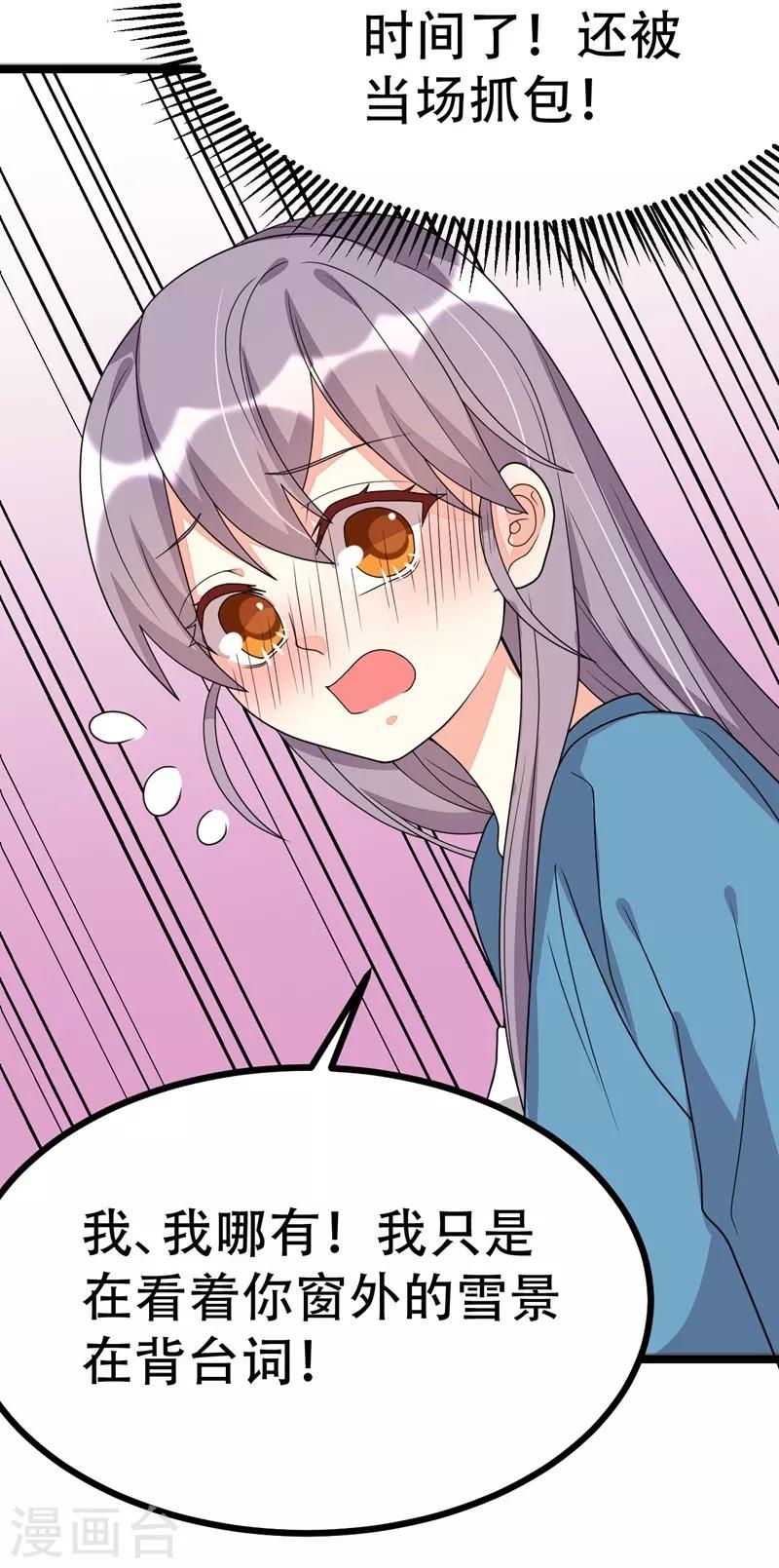 第109话33