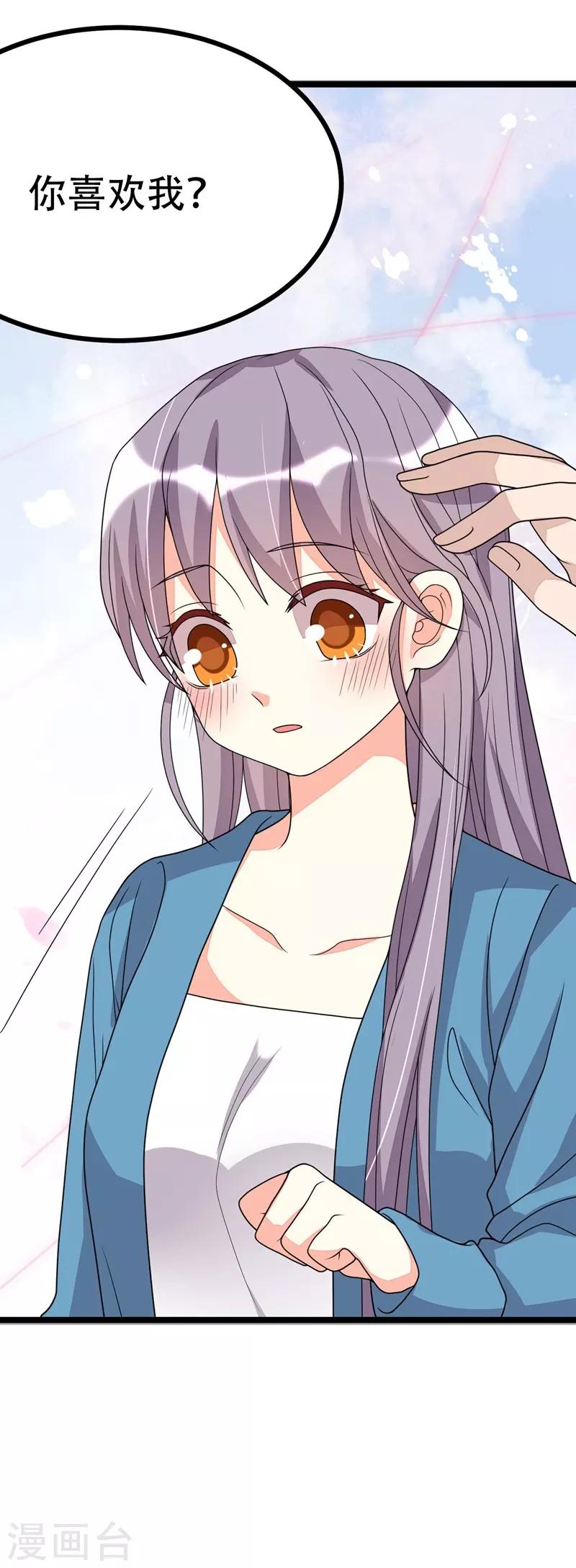 第109话34