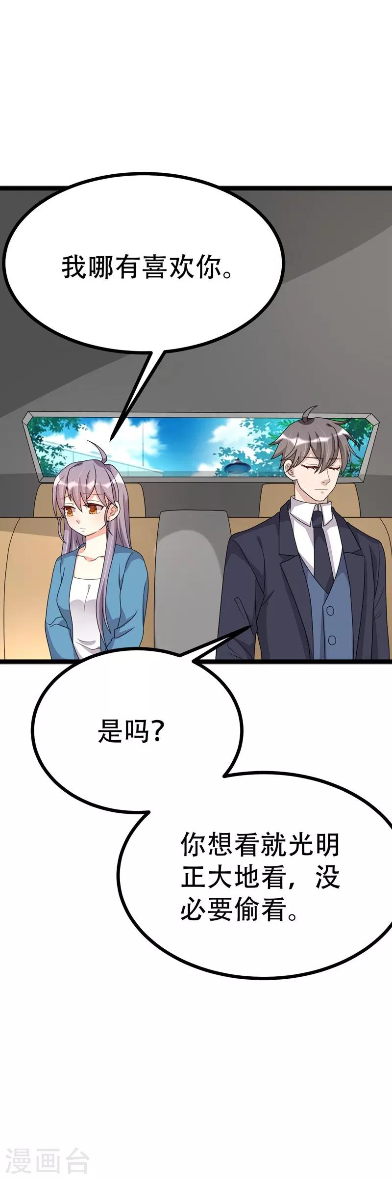 第109话35
