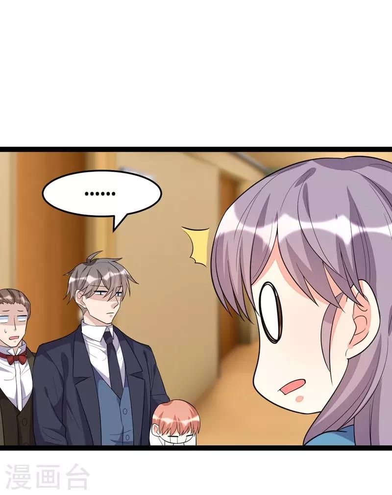 第109话4