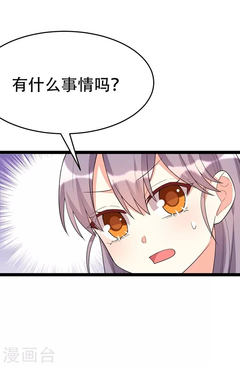 第109话5