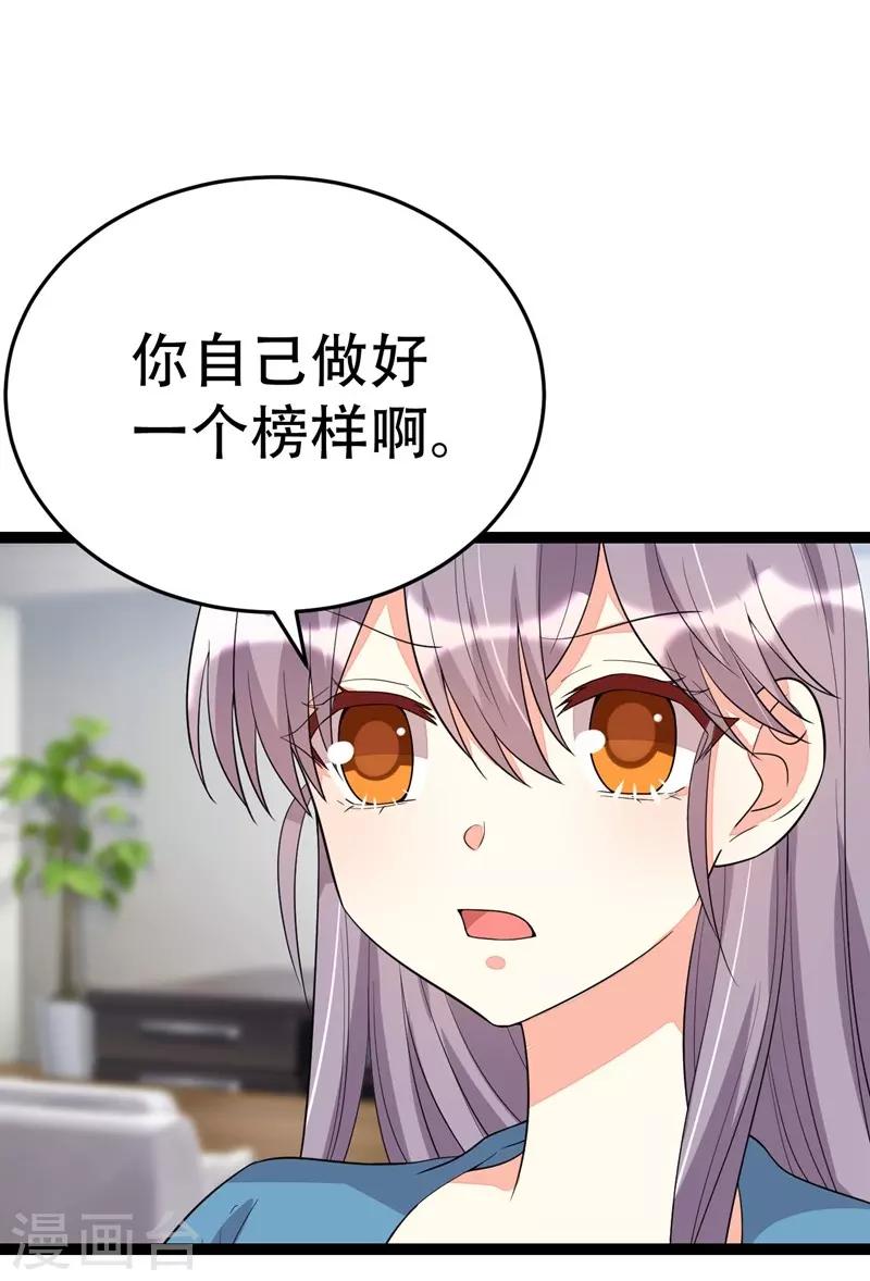 第109话9