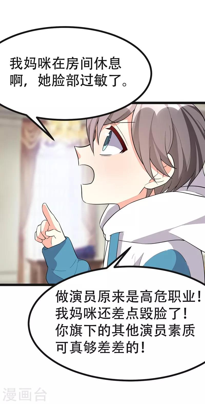 第114话1