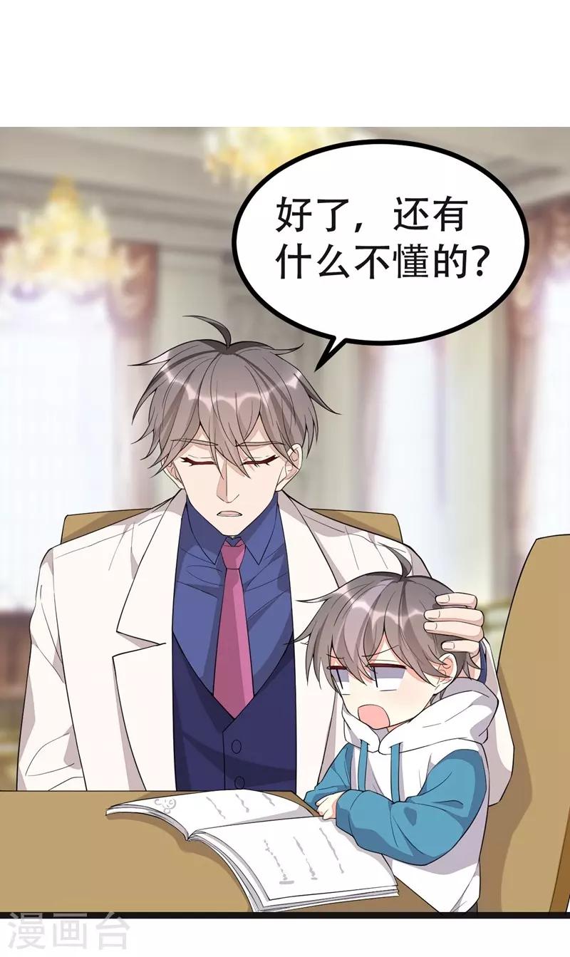 第114话12
