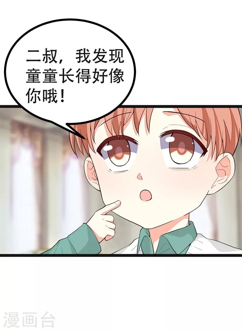 第114话13