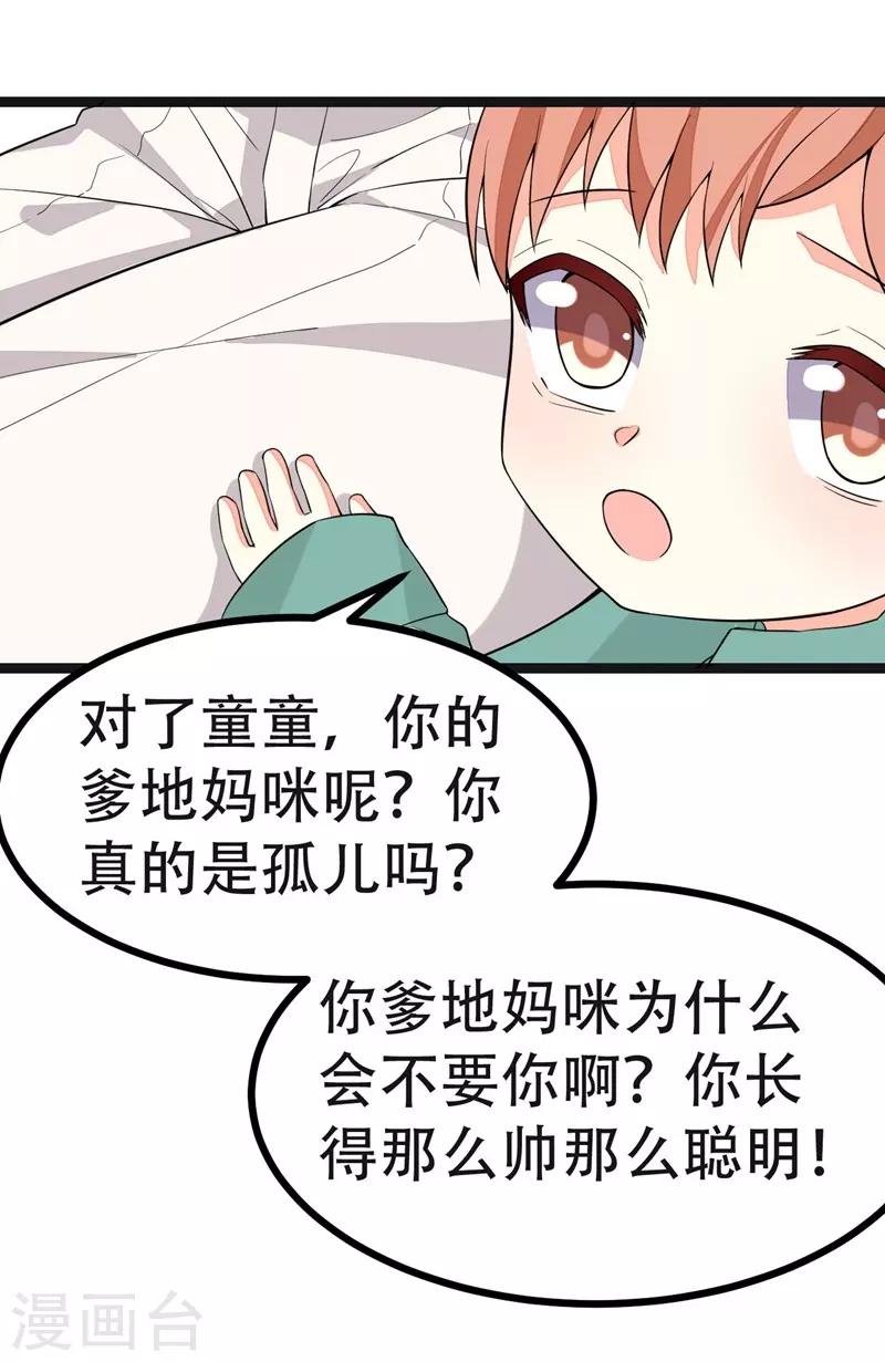 第114话17