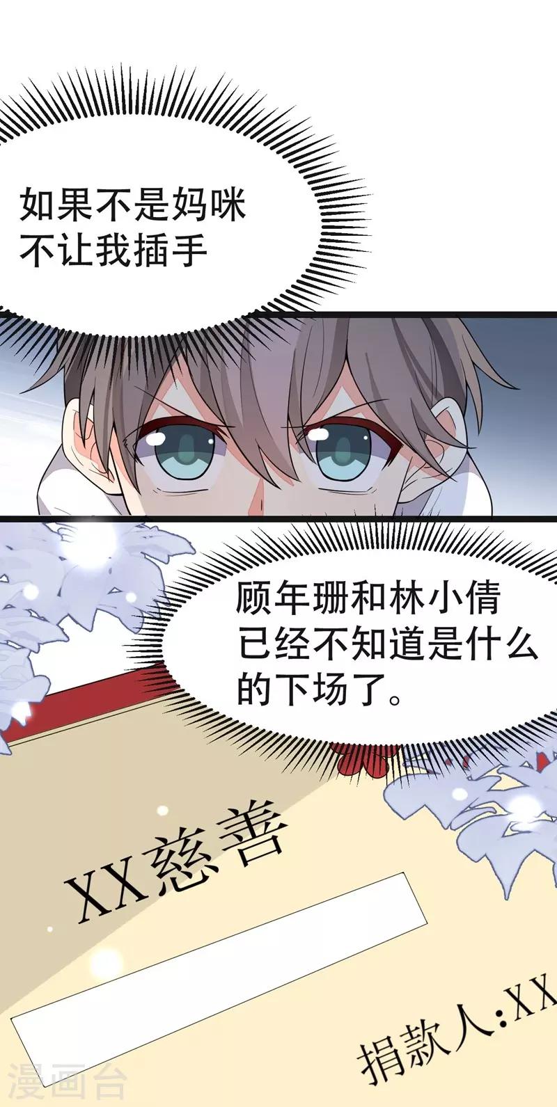 第114话2