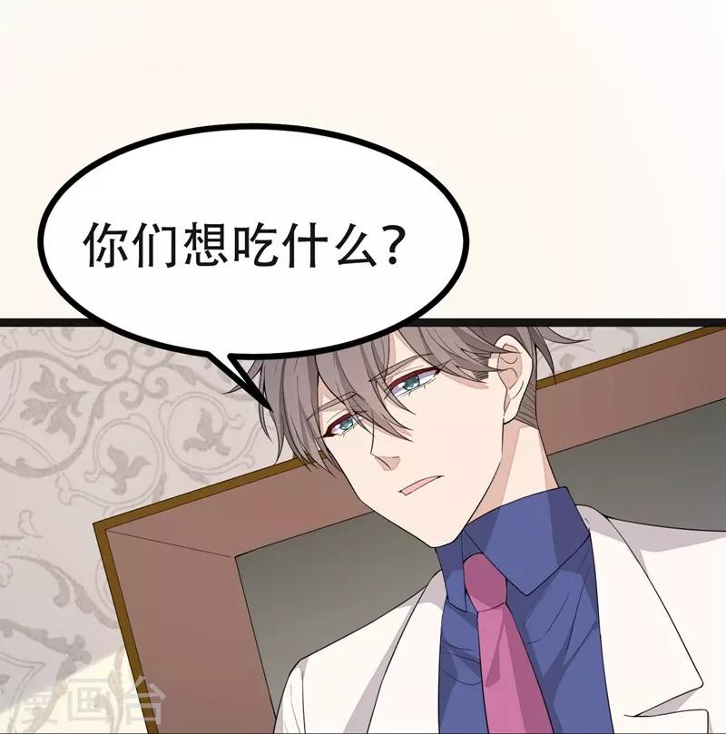 第114话21