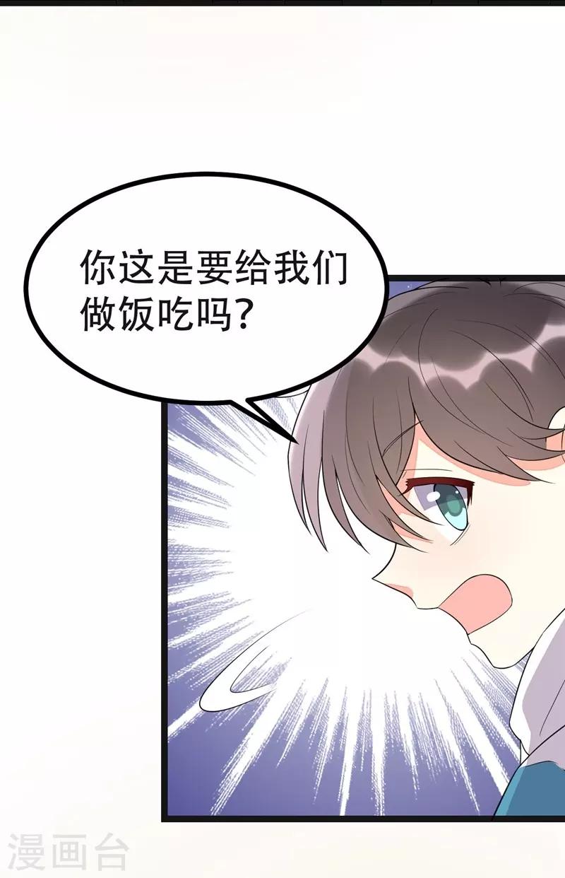 第114话22