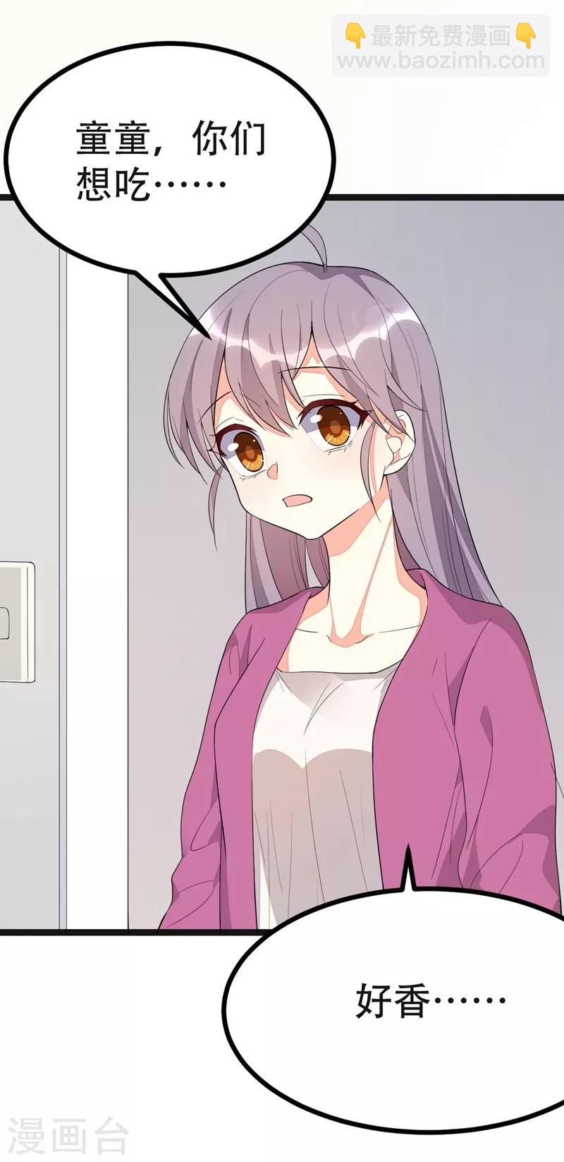 第114话28