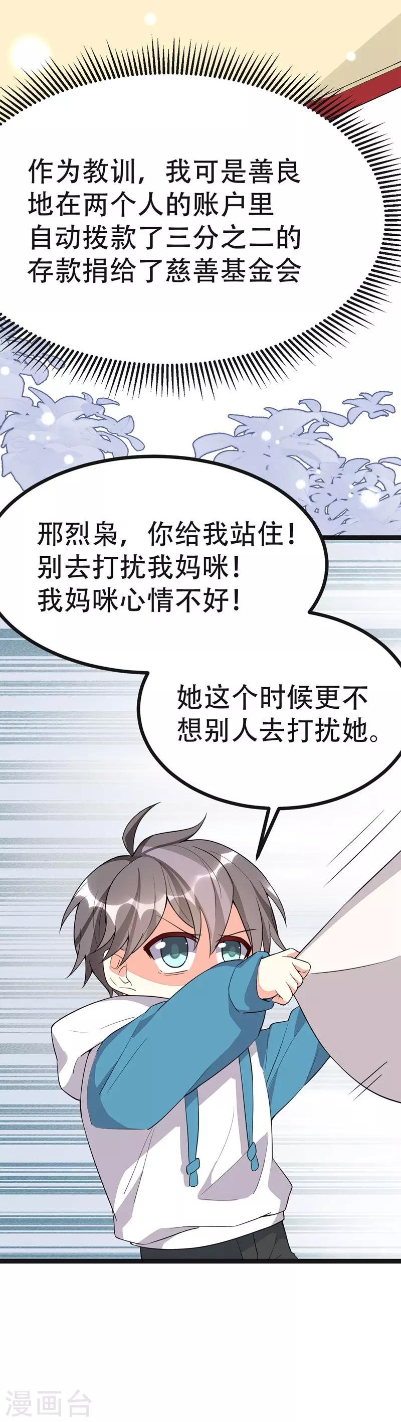 第114话3