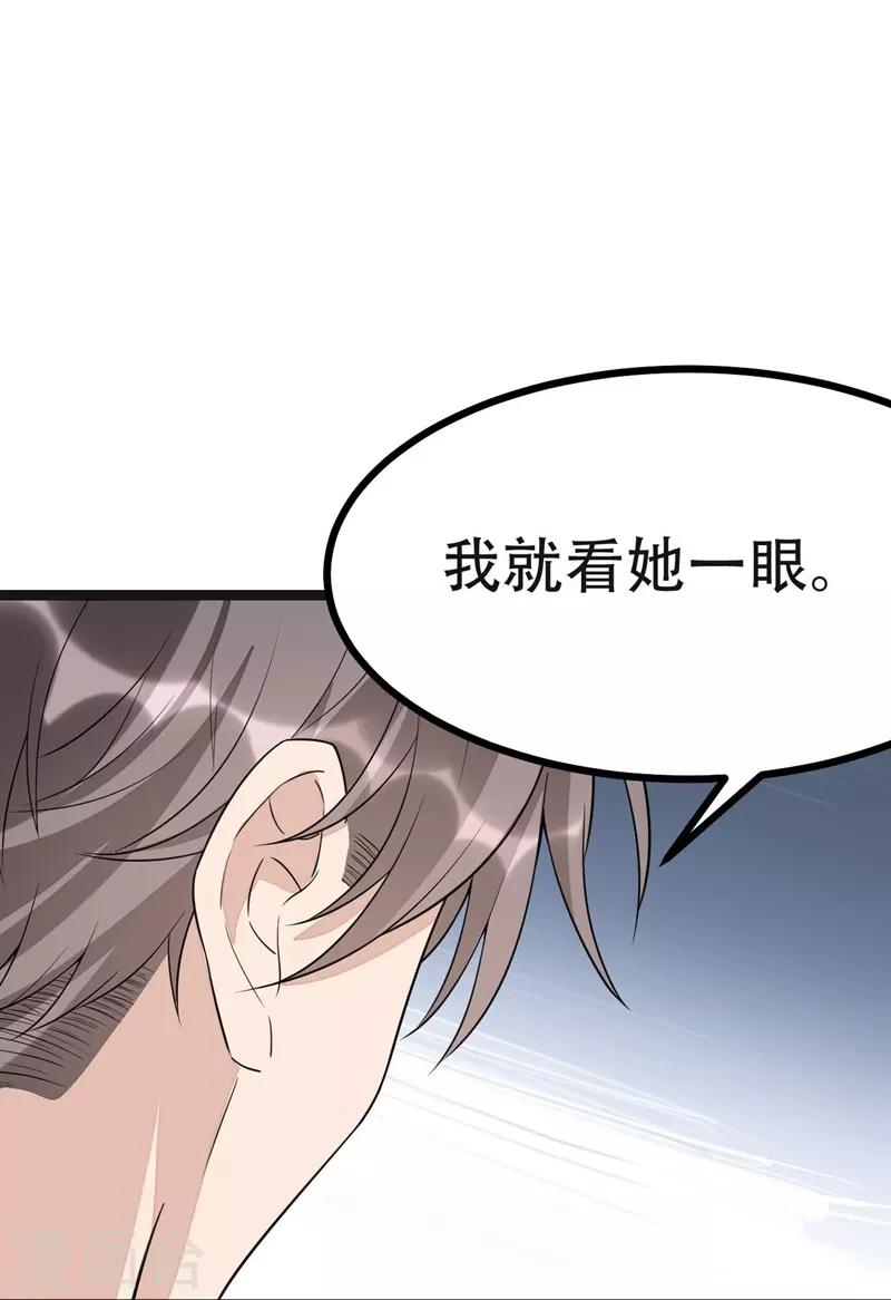 第114话4