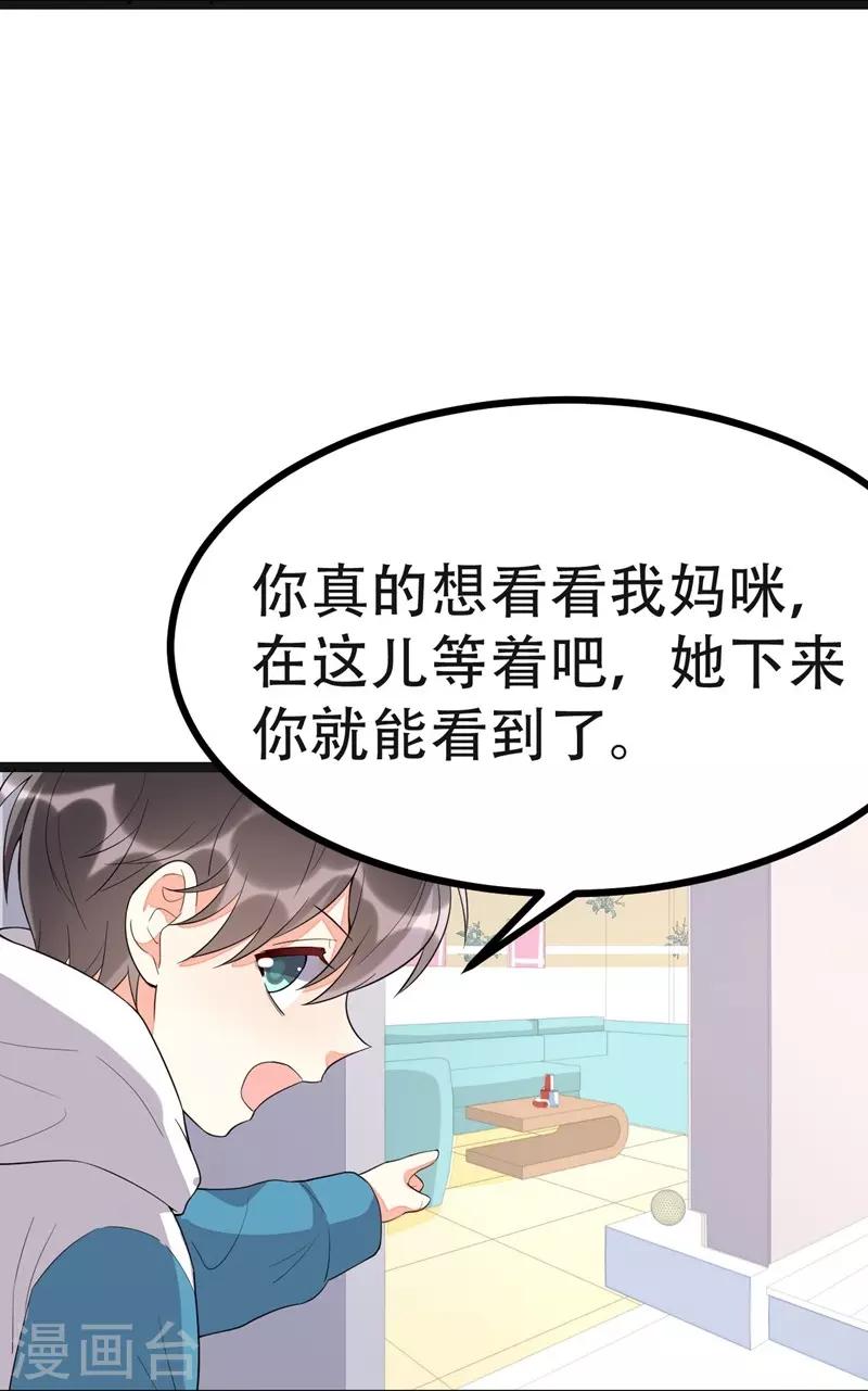 第114话5