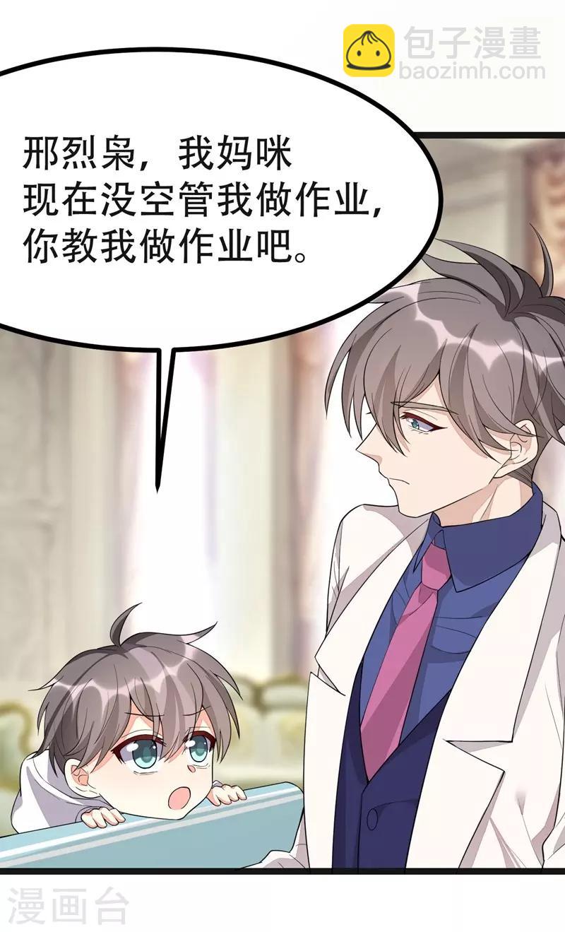 第114话8