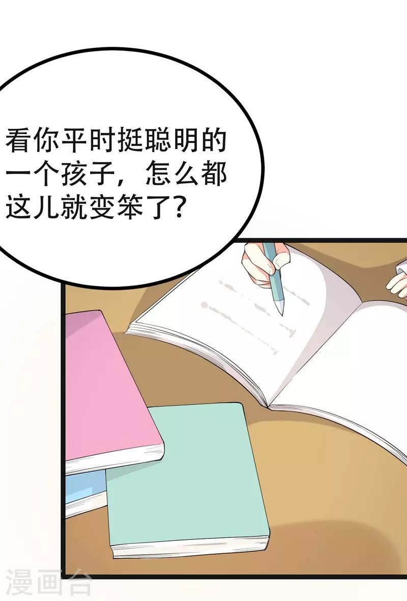 第114话9