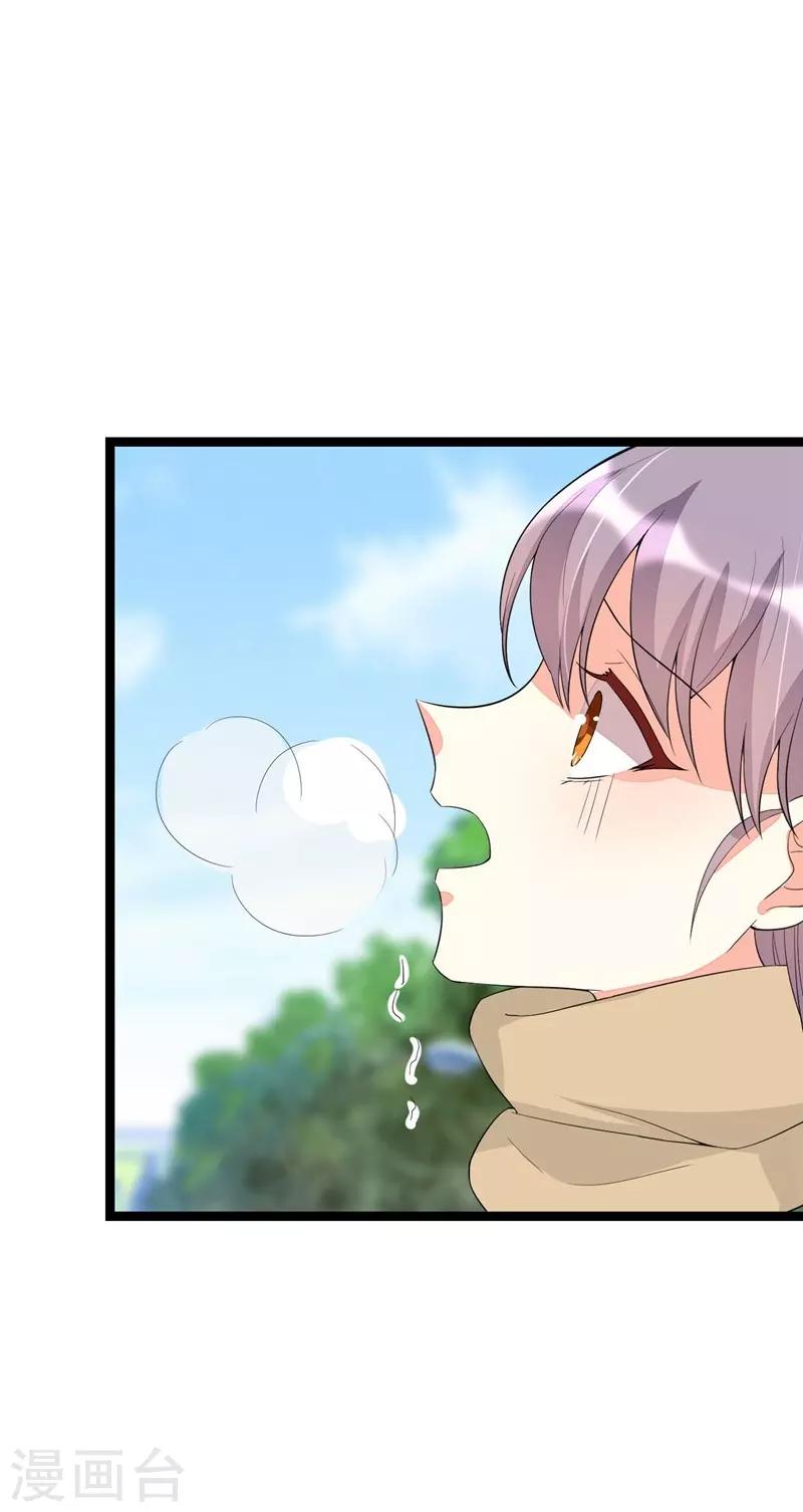 第117话13