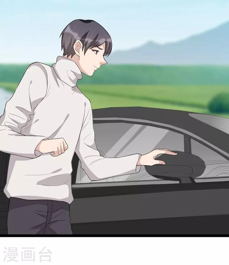 第117话16