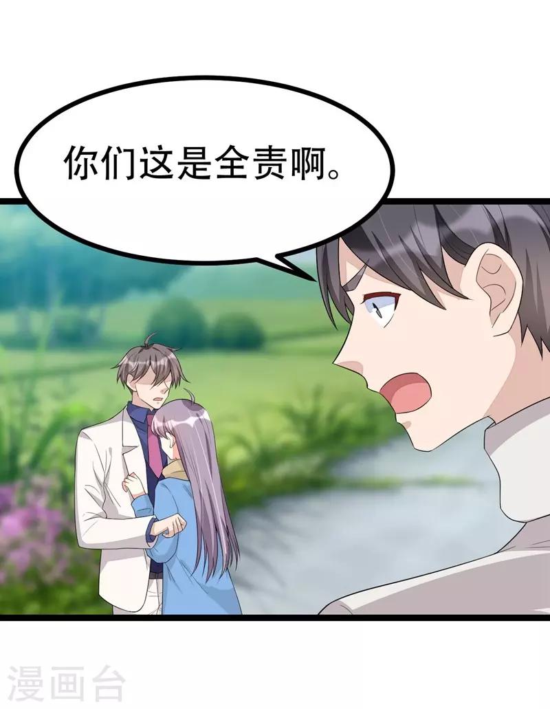 第117话17